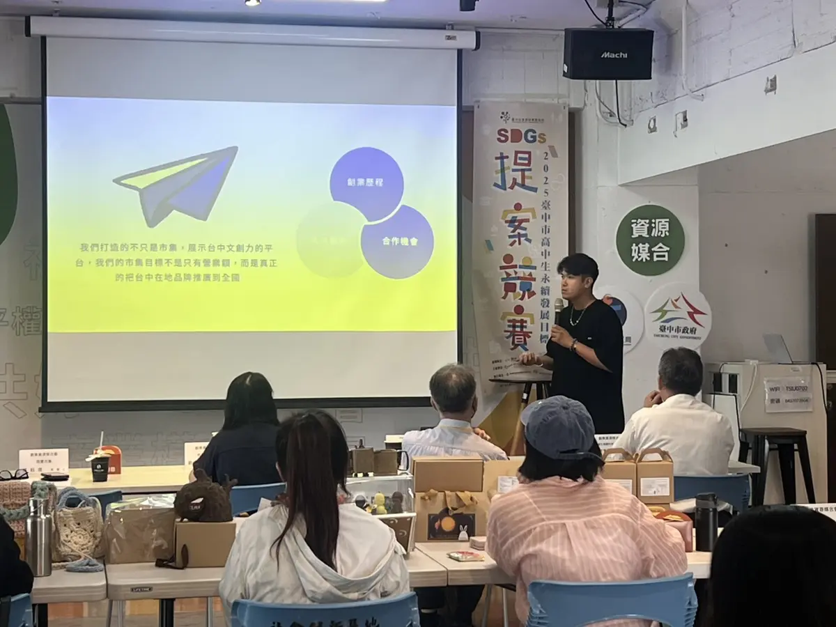 台中青年創業成績單出爐!市府助攻圓夢 一年輔導逾240組品牌