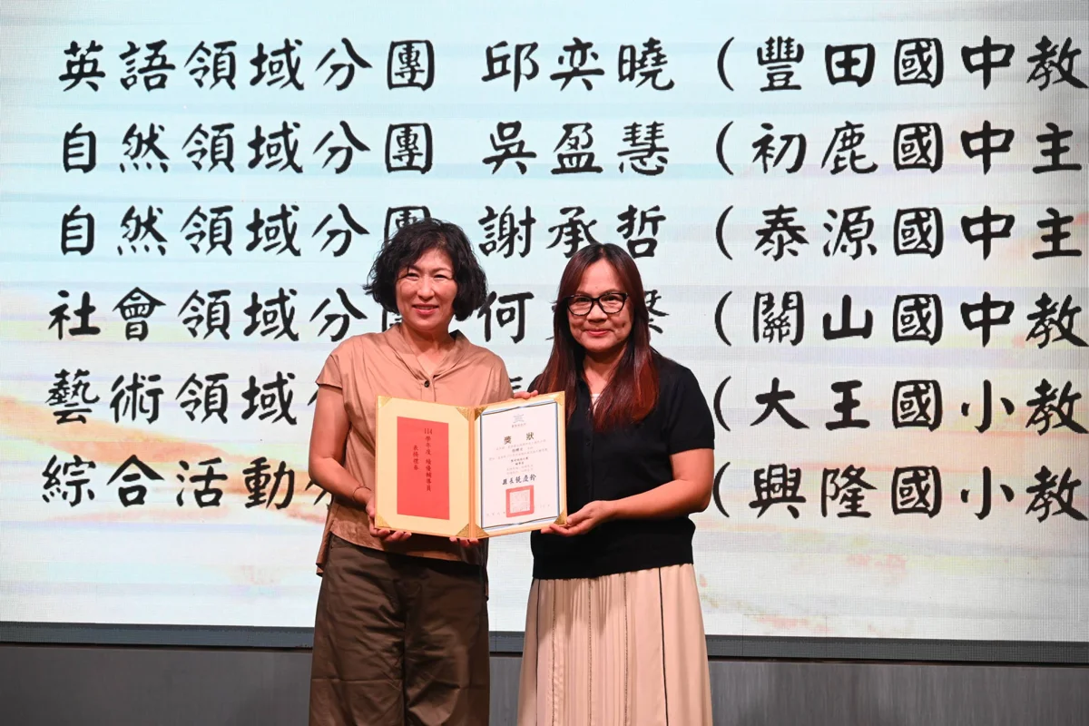 圖片來源：臺東縣政府