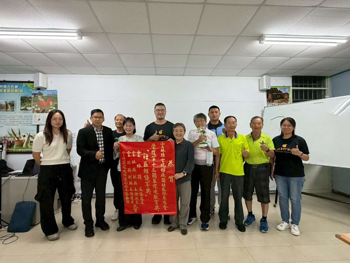 圖片來源:雲林縣政府