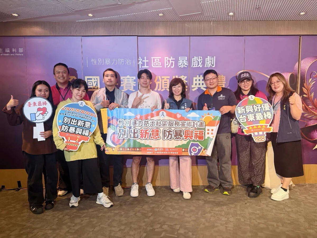 圖片來源：臺東縣政府