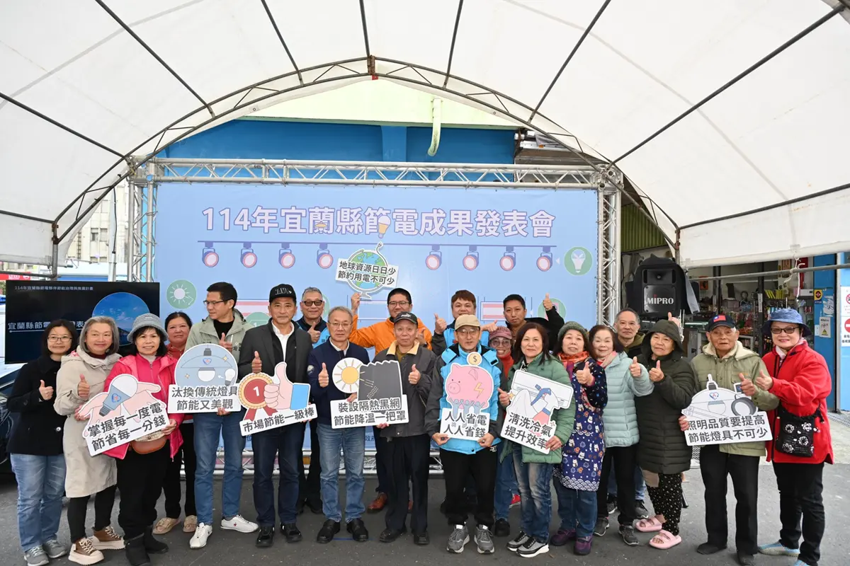 宜蘭市場大變身!新馬、綠九市場節電改造年省4萬度電,攤商顧客雙贏