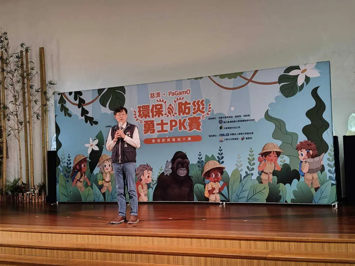 圖片來源:臺中市政府