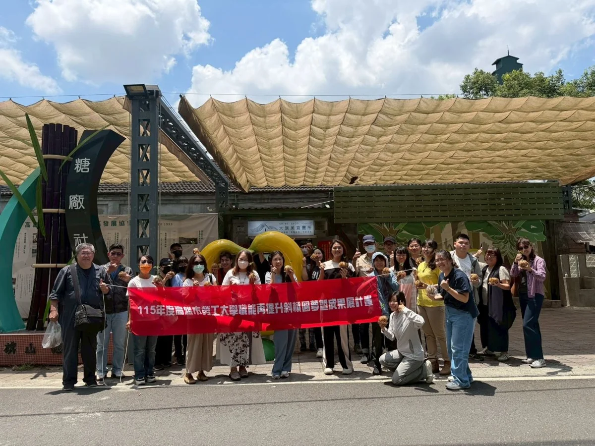 圖片來源:高雄市政府