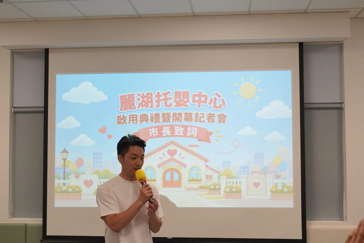 圖片來源:臺北市政府