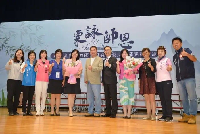 圖片來源:苗栗縣政府