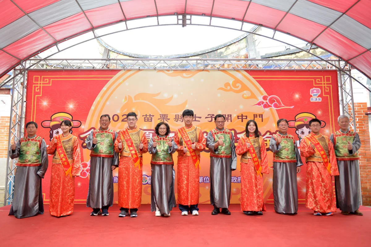 圖片來源:苗栗縣政府