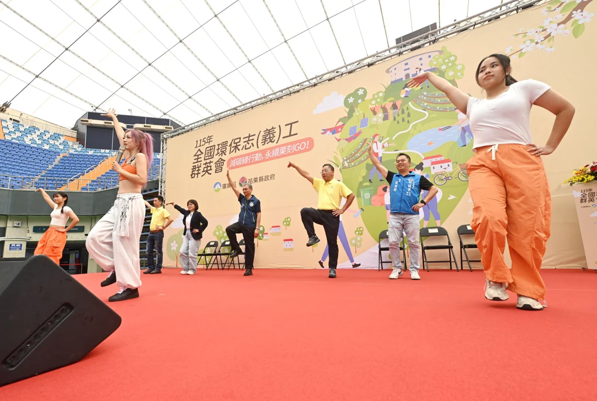 圖片來源:苗栗縣政府