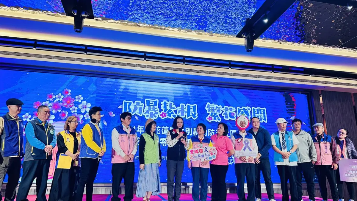 圖片來源:花蓮縣政府
