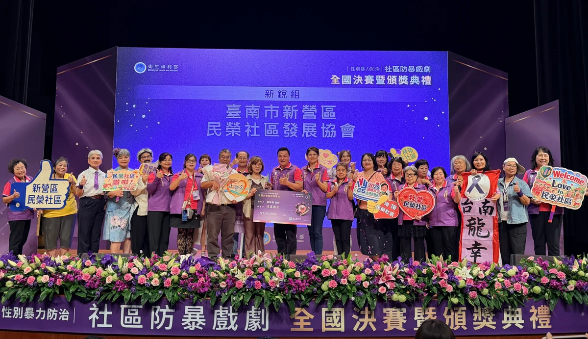 圖片來源：臺南市政府
