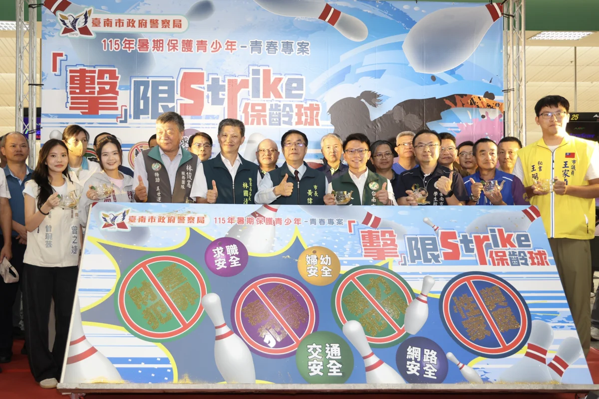 圖片來源:臺南市政府
