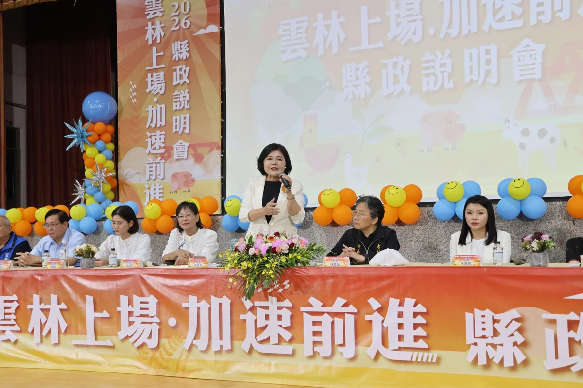 古坑大翻轉!張麗善揭多項百億建設:雲林不再又老又窮