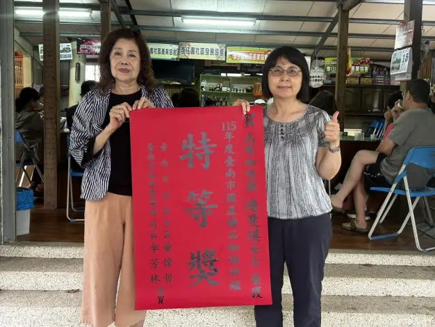 2026臺南精品咖啡評鑑出爐！報名件數創新高，東山咖啡品質大躍進