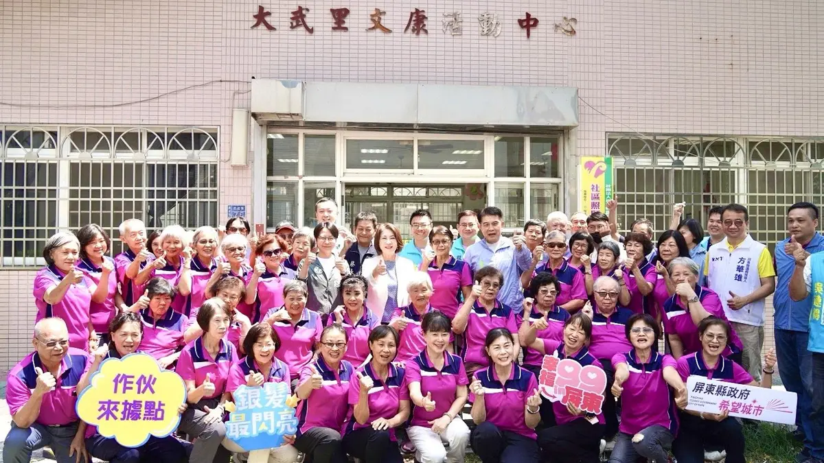 圖片來源：屏東縣政府