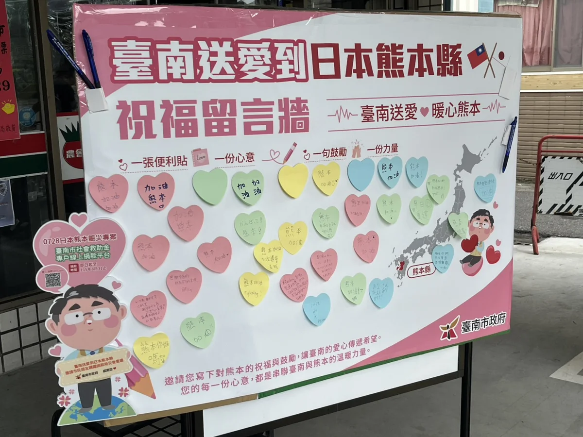 圖片來源:臺南市政府