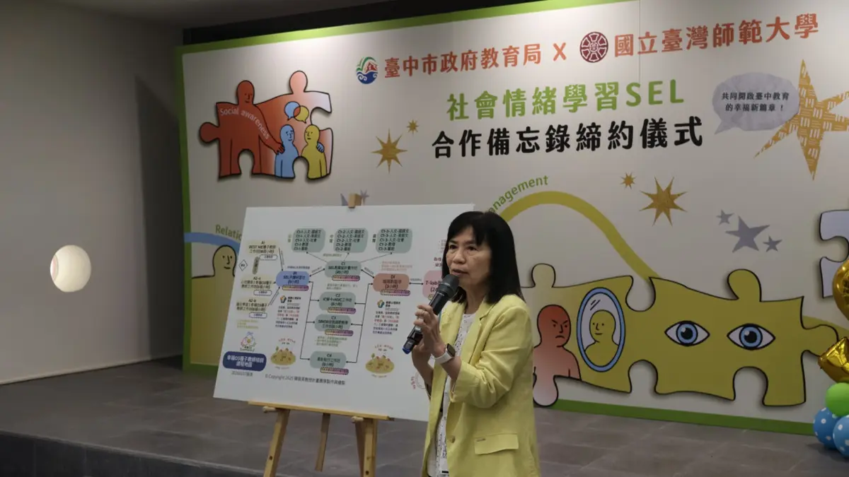 圖片來源:臺中市政府