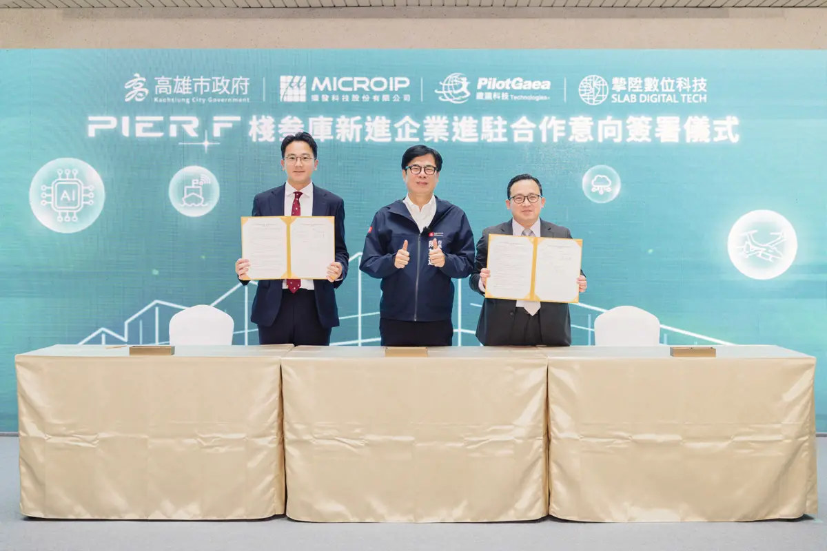 圖片來源:高雄市政府