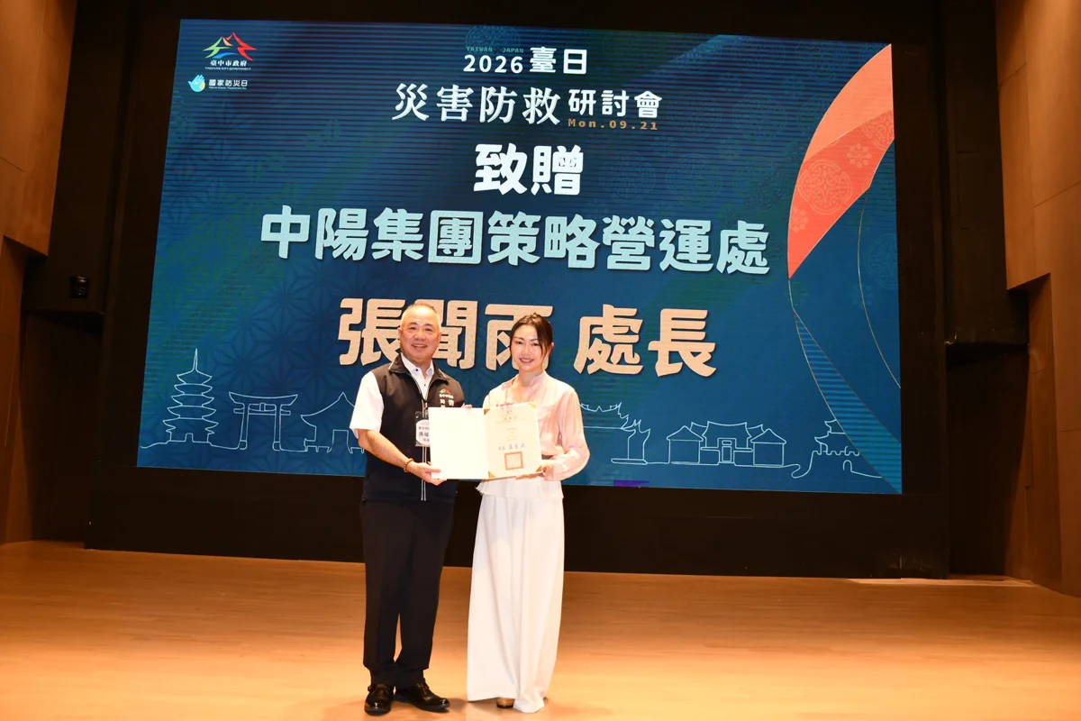 圖片來源：臺中市政府