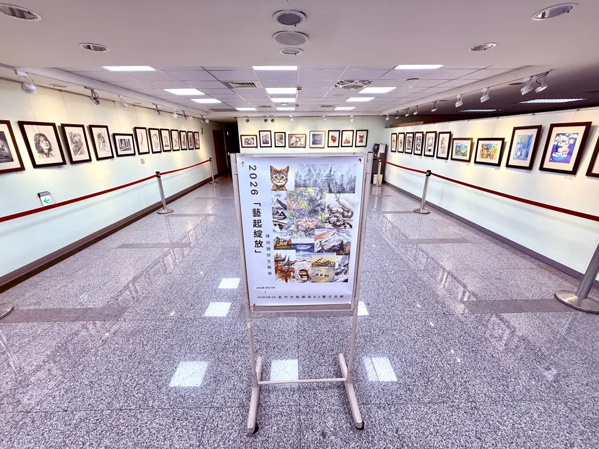 圖片來源:新竹市政府