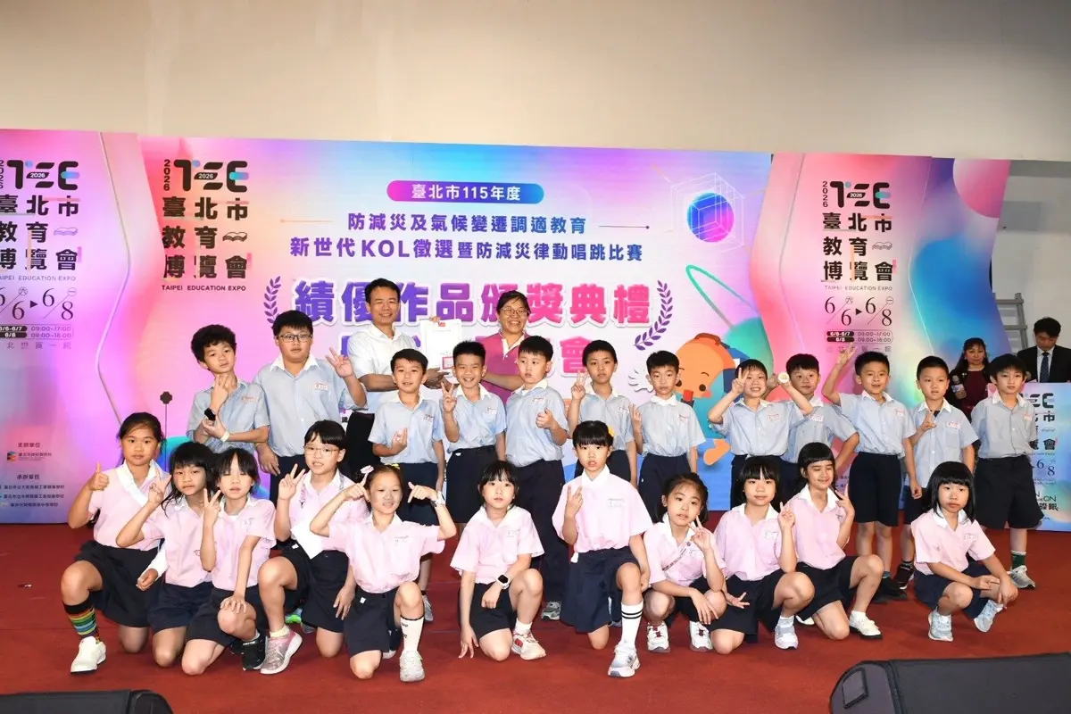 圖片來源:臺北市政府