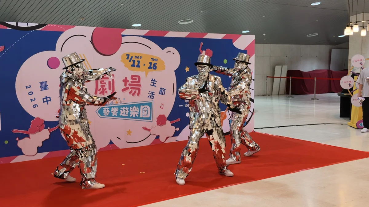 【2026暑假必去】台中玩劇場生活節7/11登場!免費解謎、星空馬戲、50元市集券大放送