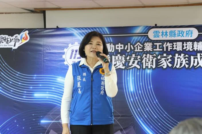 圖片來源：雲林縣政府