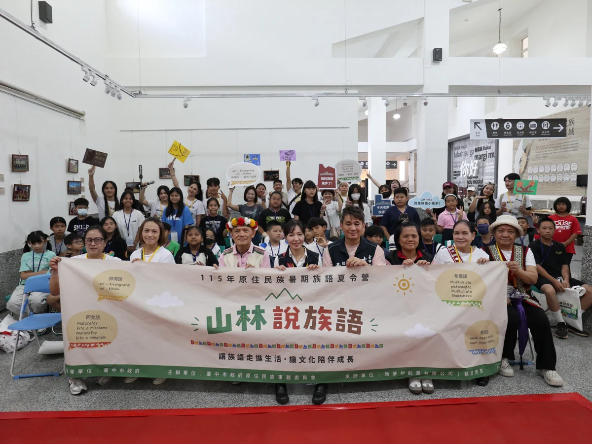 暑假遠離3C!台中原民會夏令營帶孩子走進部落玩「體驗式」學族語