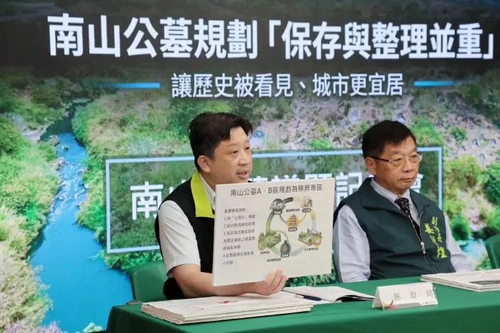 圖片來源:臺南市政府