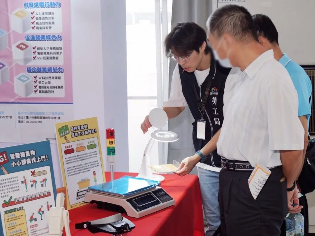 圖片來源:臺中市政府