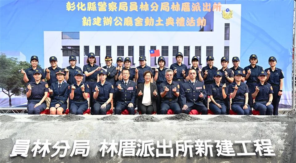 圖片來源：彰化縣政府
