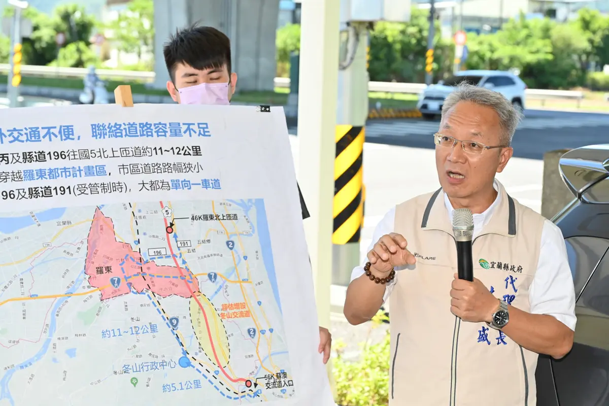 冬山人久等了！國5增設冬山交流道卡關中央 代理縣長林茂盛喊話：加速核定！