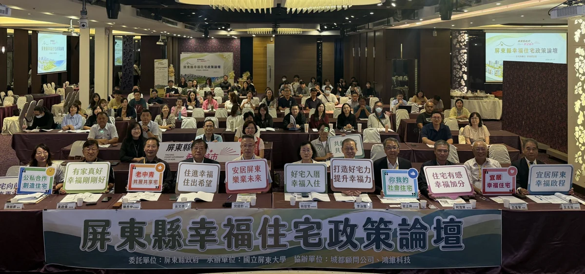 圖片來源:屏東縣政府