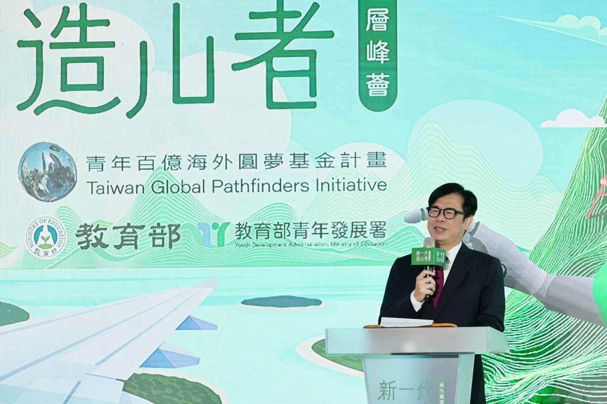 青年百億海外圓夢成果展首移師高雄!賴清德、陳其邁同台力挺逐夢