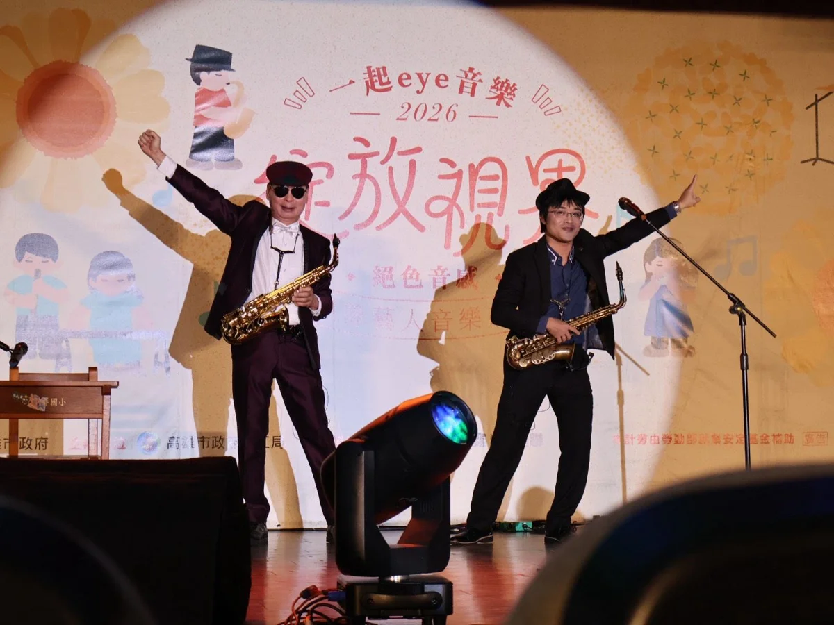 圖片來源:高雄市政府