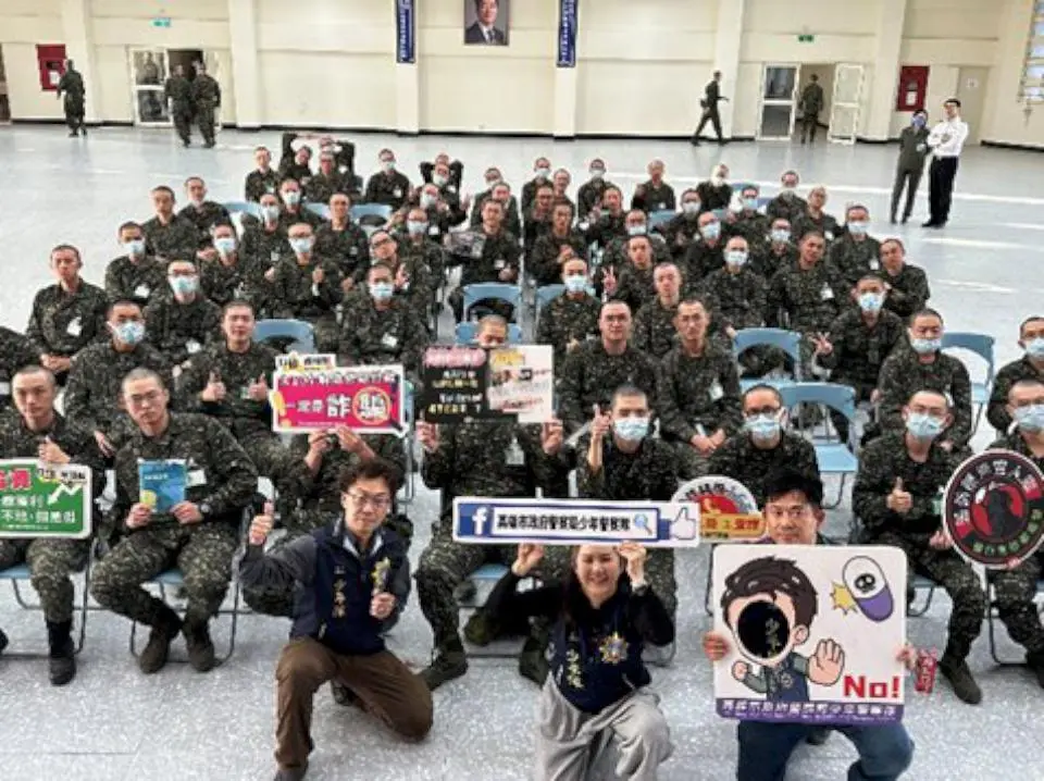 「喪屍菸彈」入侵軍營？高市警前進海軍新訓中心，揭露新興毒品與詐騙手法