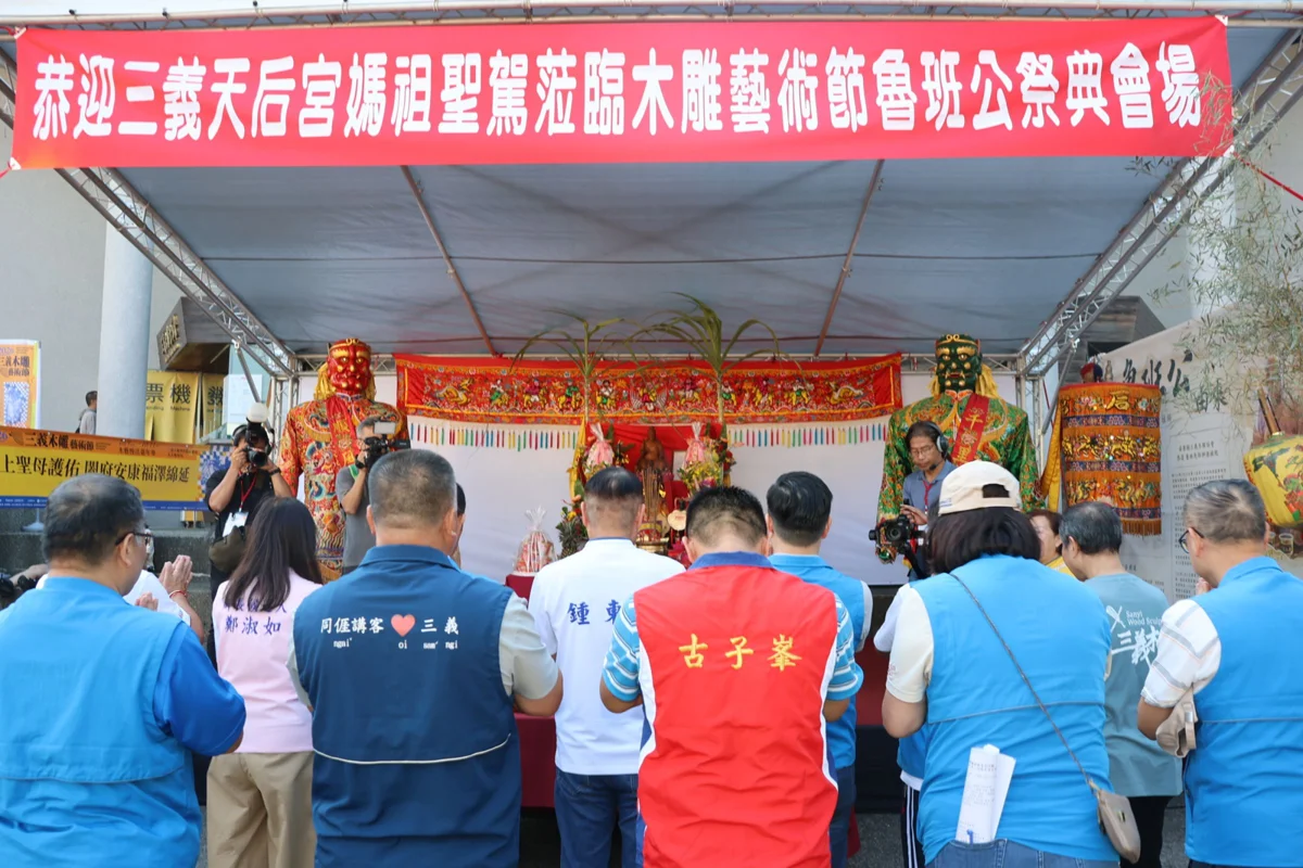圖片來源：苗栗縣政府