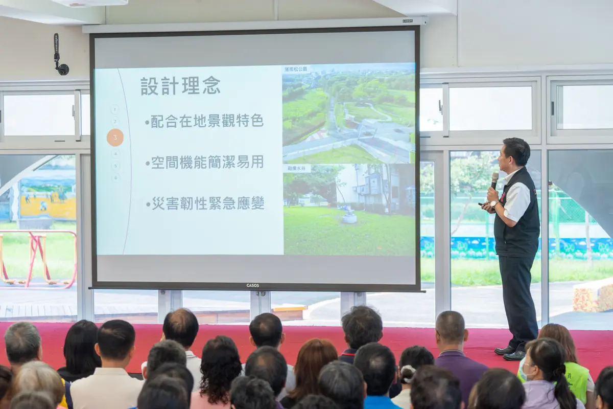 圖片來源:新聞處