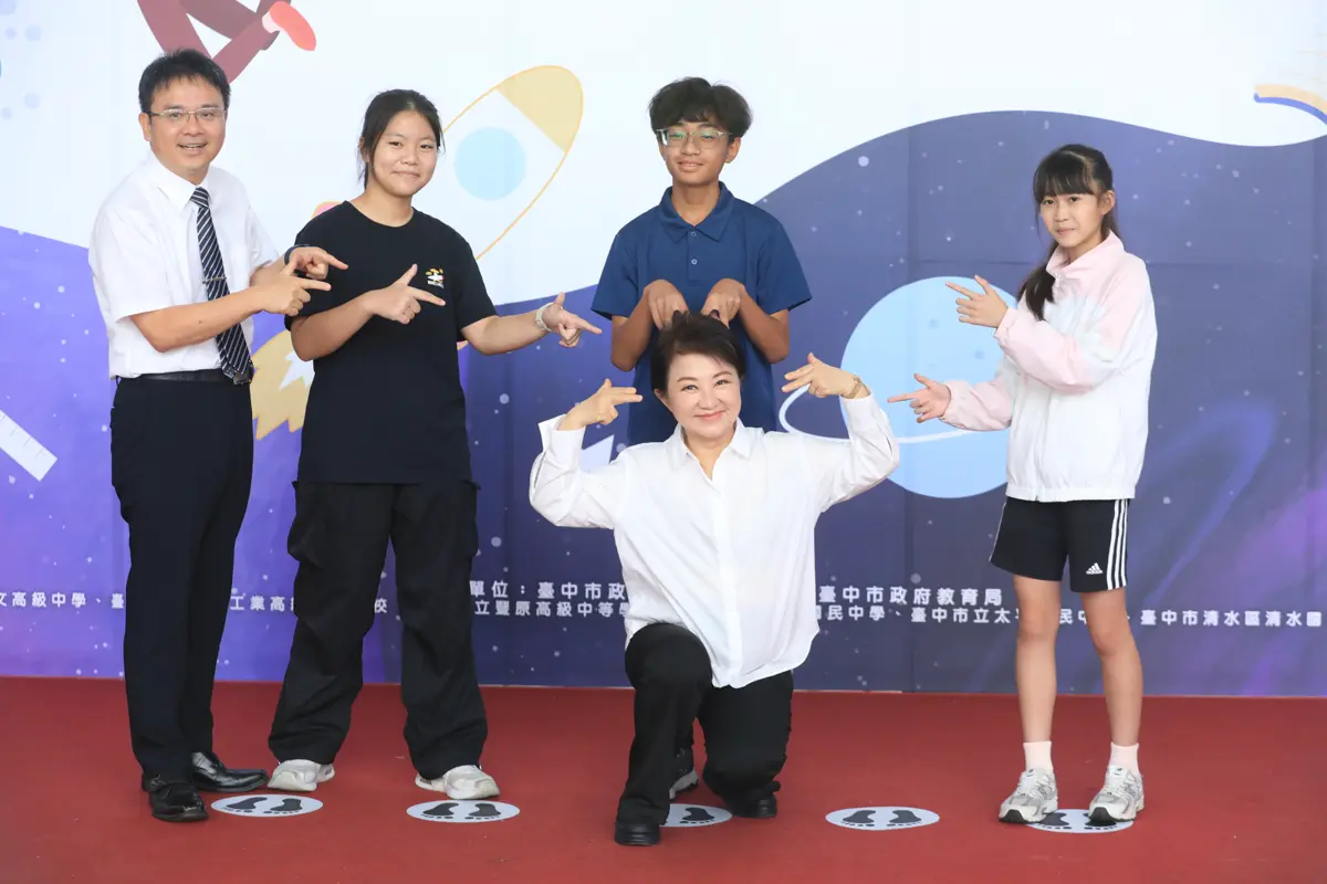 圖片來源：臺中市政府