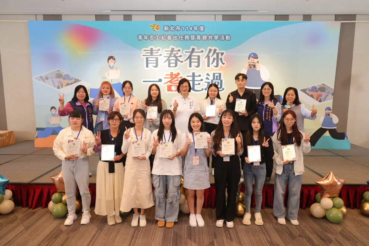 青年鏡頭下的感動!新北志工故事徵選揭曉,跨世代交流看見服務真諦