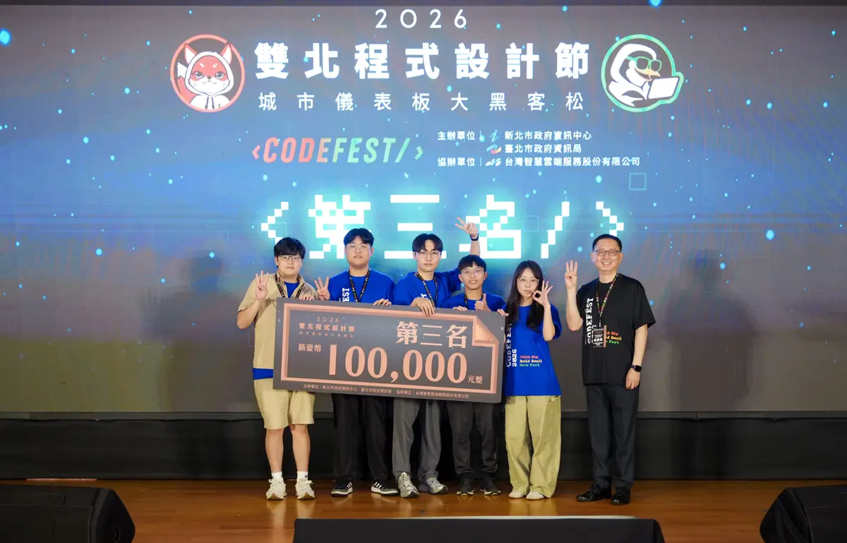 圖片來源:臺北市政府