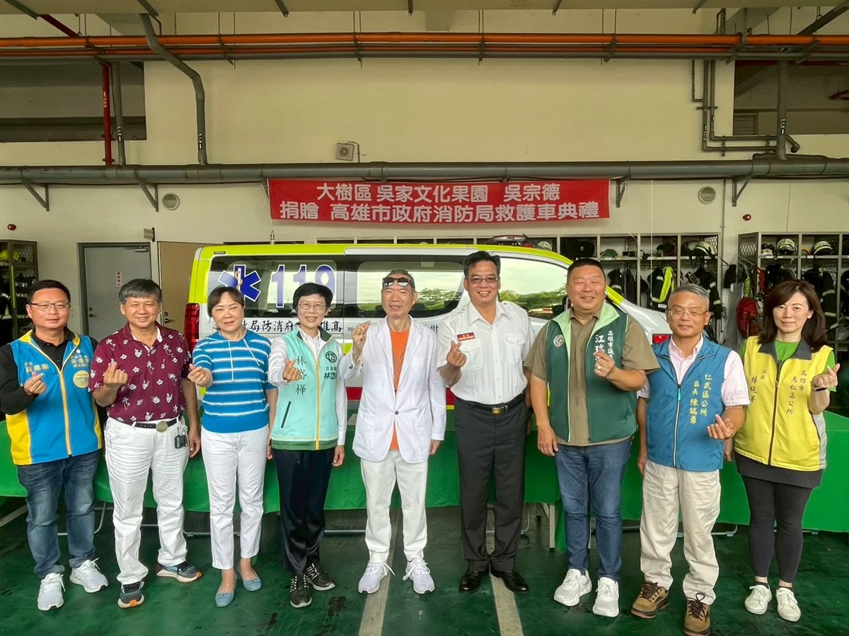 圖片來源:高雄市政府消防局-新聞稿