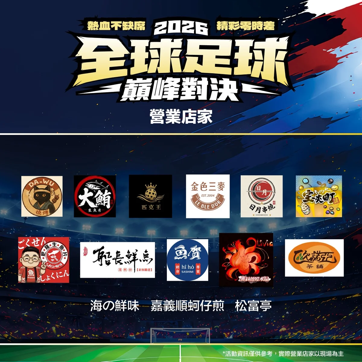 圖片來源：臺中市政府