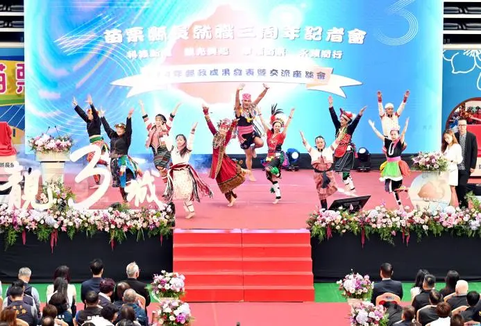 圖片來源:苗栗縣政府