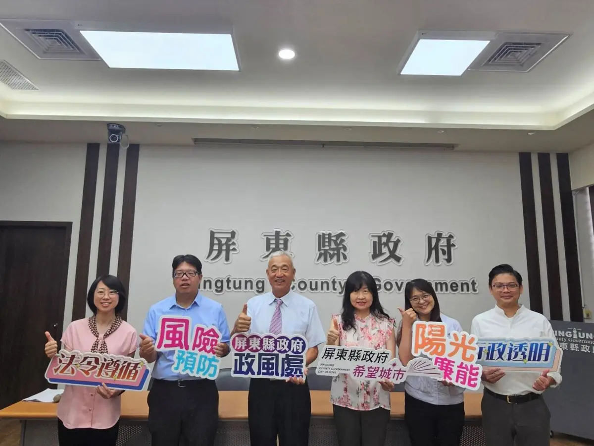 AI出招抓弊!屏東政風處首創「科技防護網」 三大新政守護偏鄉工程品質
