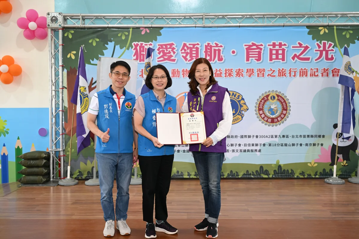 圖片來源:苗栗縣政府