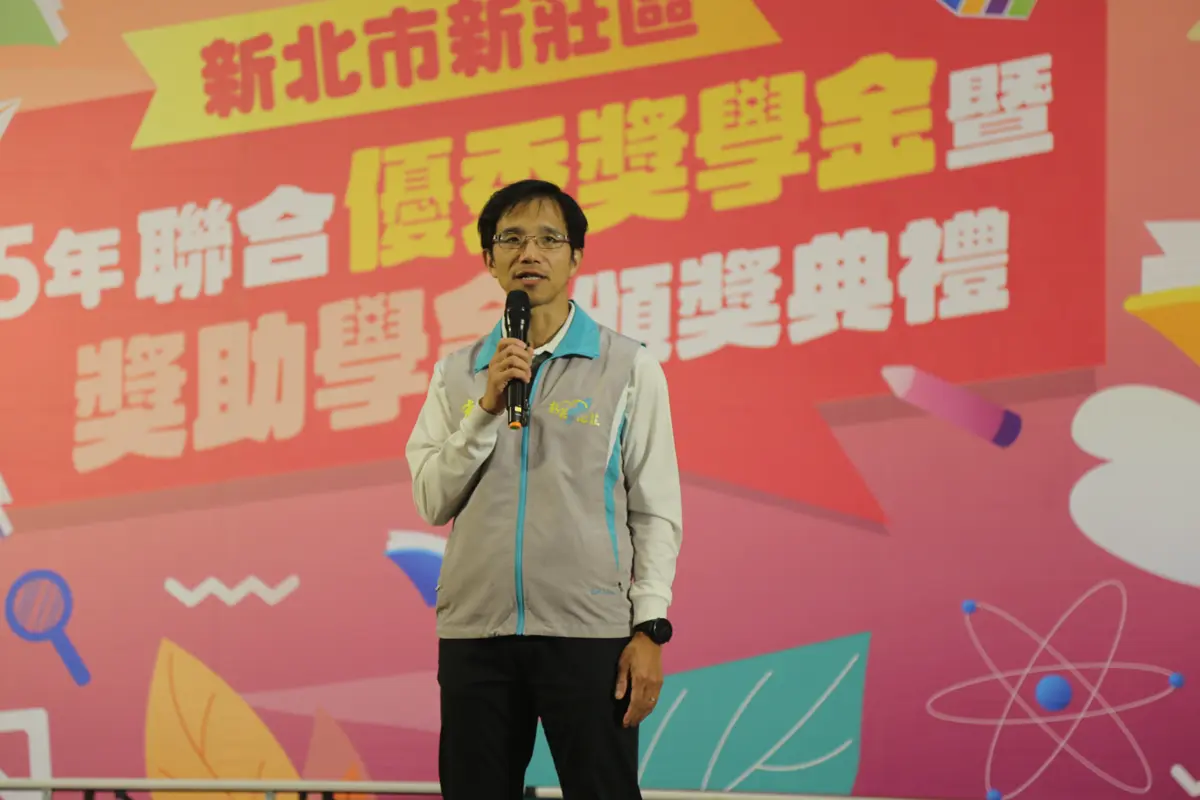 圖片來源:新北市政府