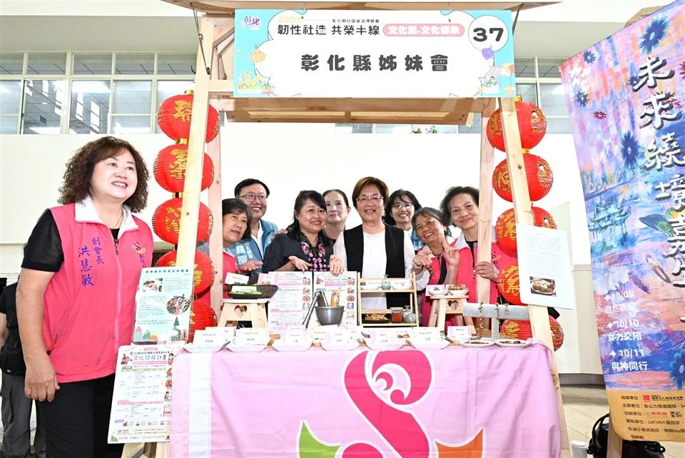 圖片來源:彰化縣政府