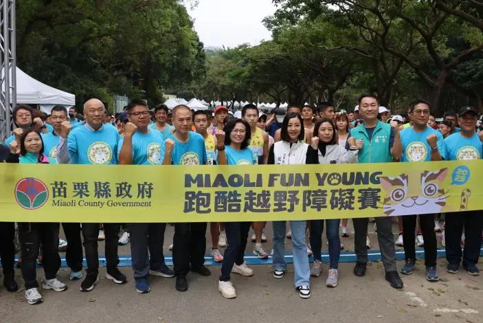 苗栗飛牛牧場變身競技場!逾1600人挑戰跑酷障礙賽,為eye而跑超熱血