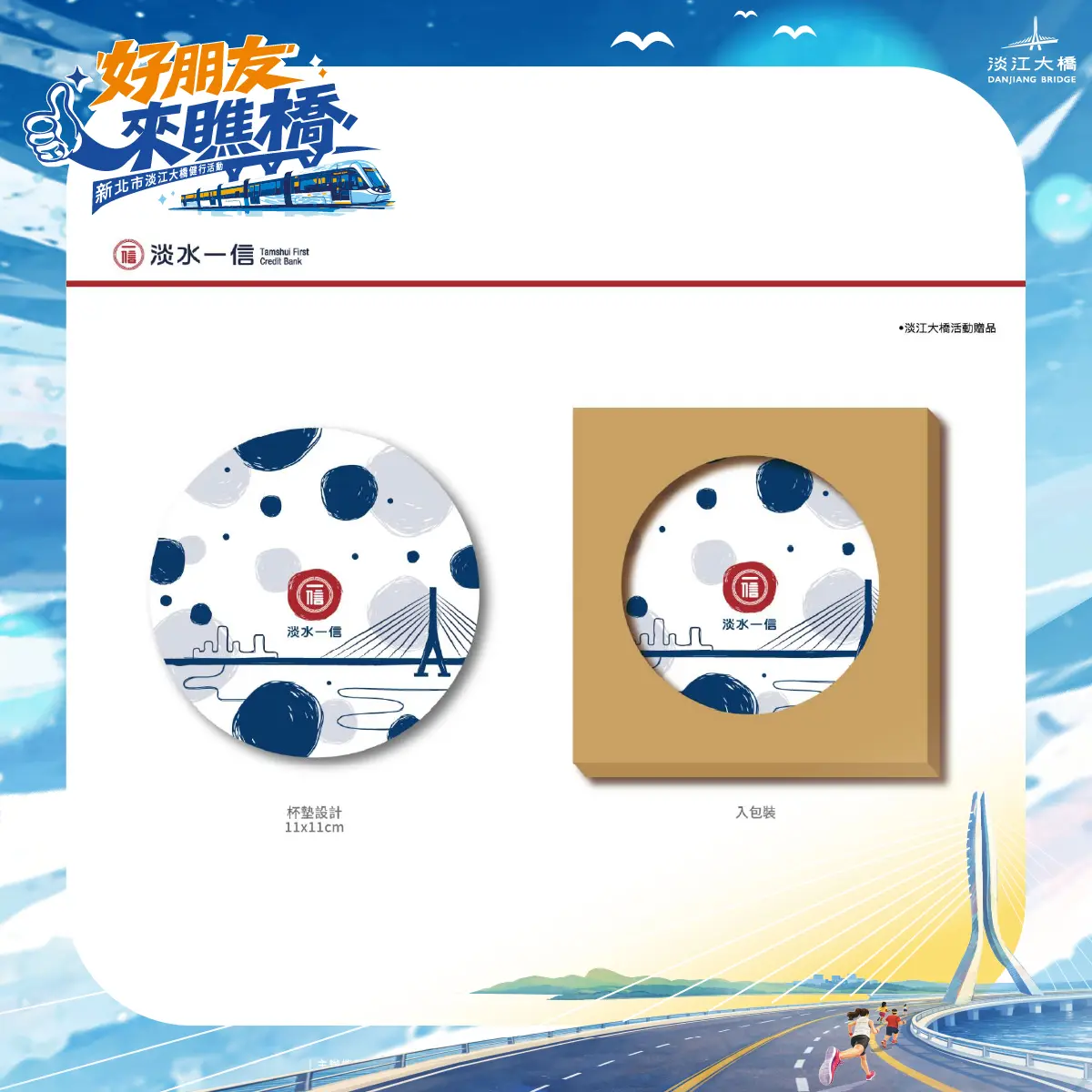 圖片來源:新北市政府