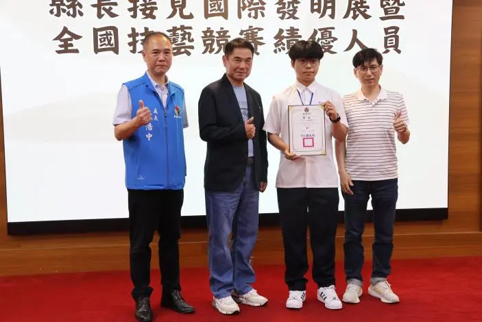 圖片來源:苗栗縣政府