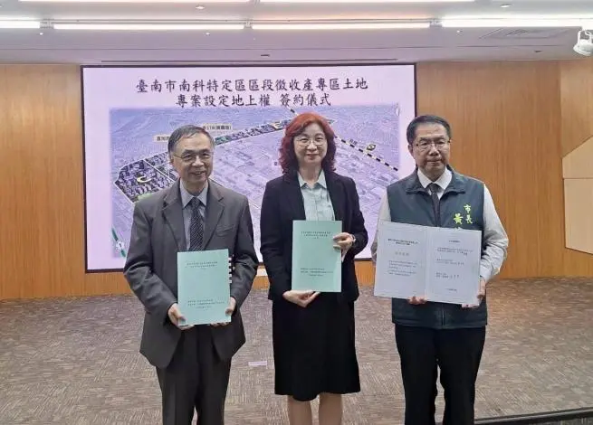 圖片來源:臺南市政府